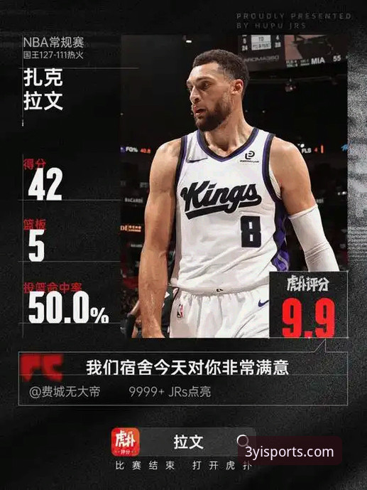 三亿体育数据服务与竞品对比：哪家更值得你下载？